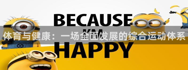杏耀体育游戏